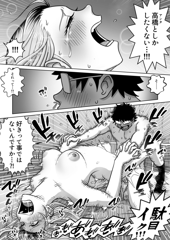 P30
