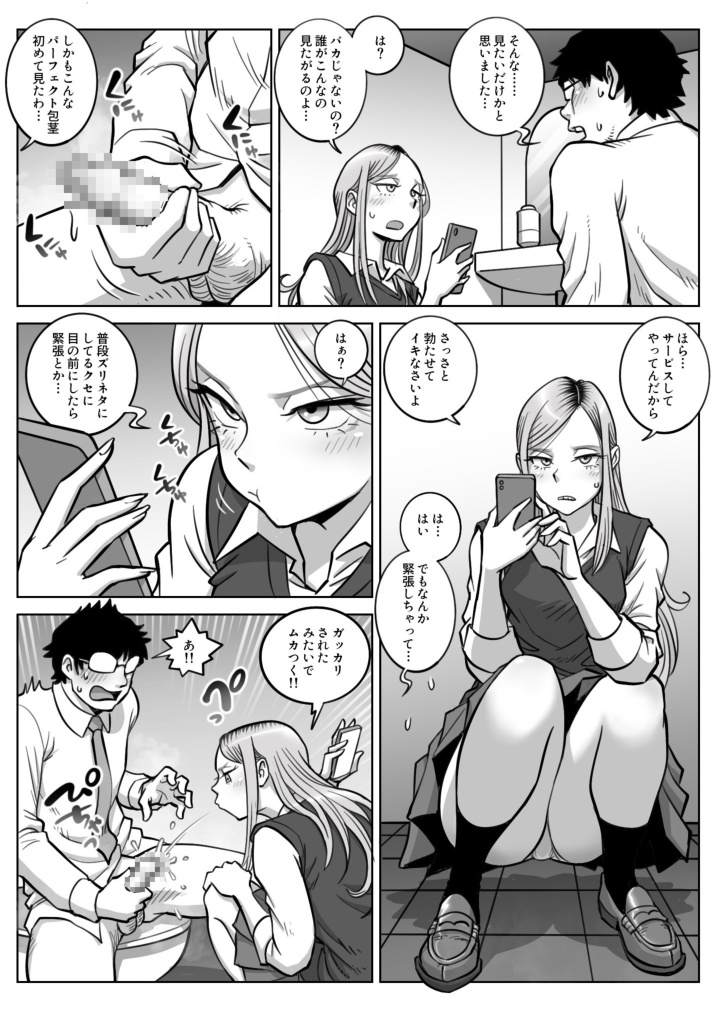 P10