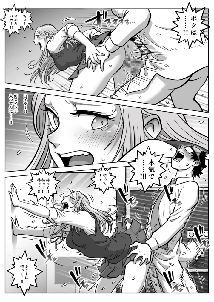 P30