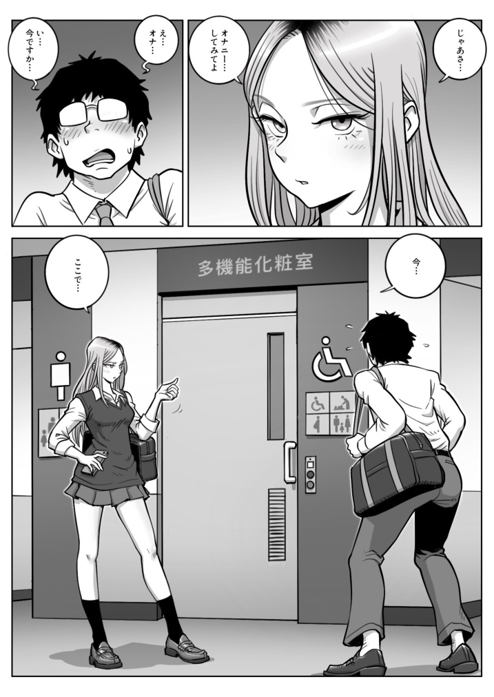 P8