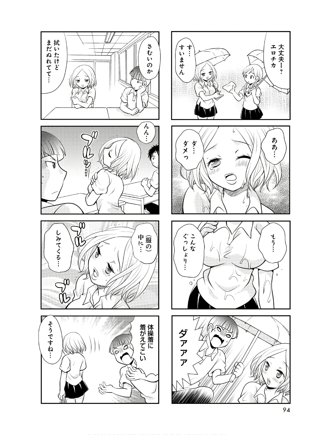 P26