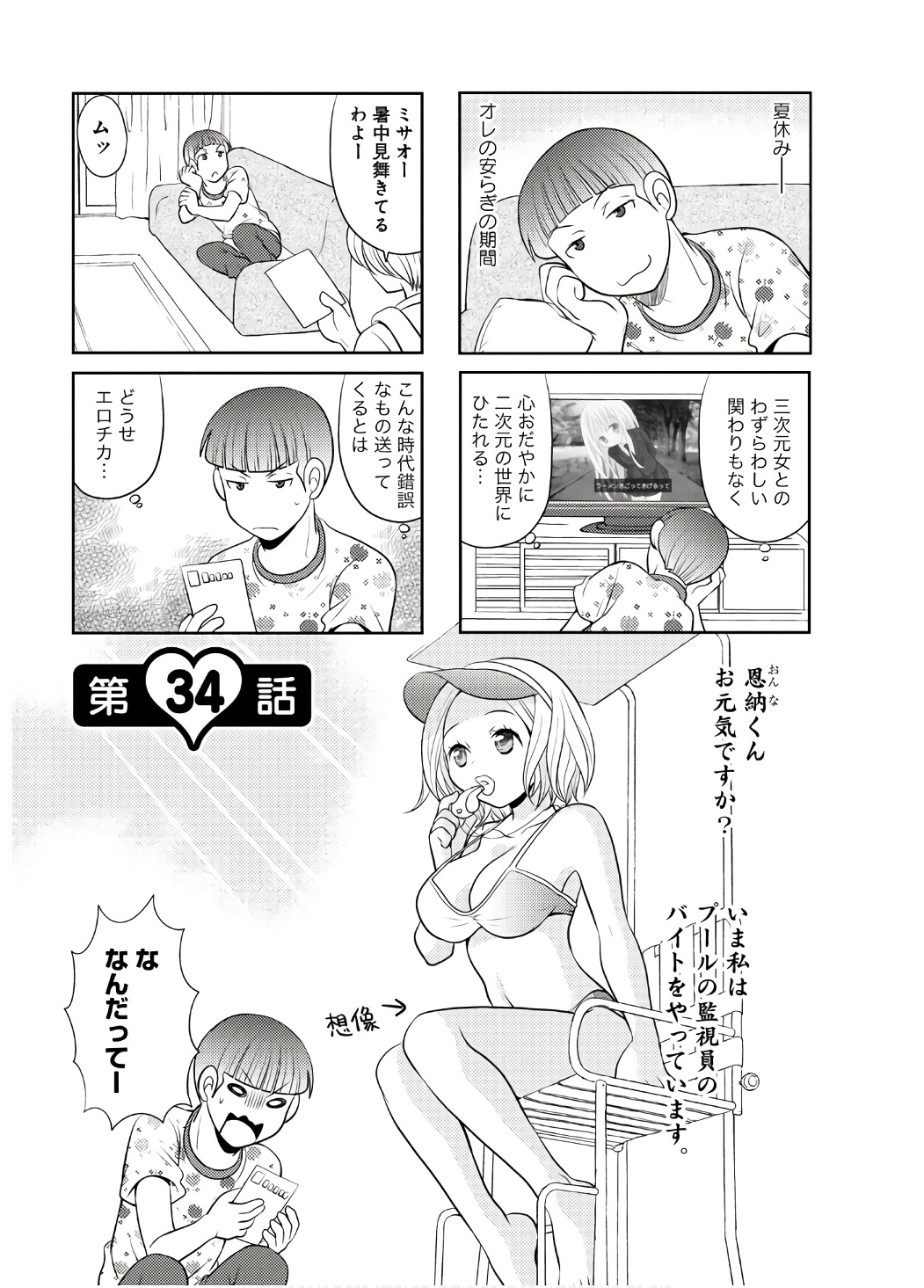 P31