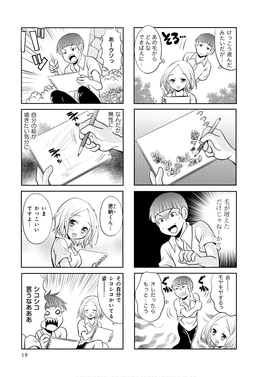 P19