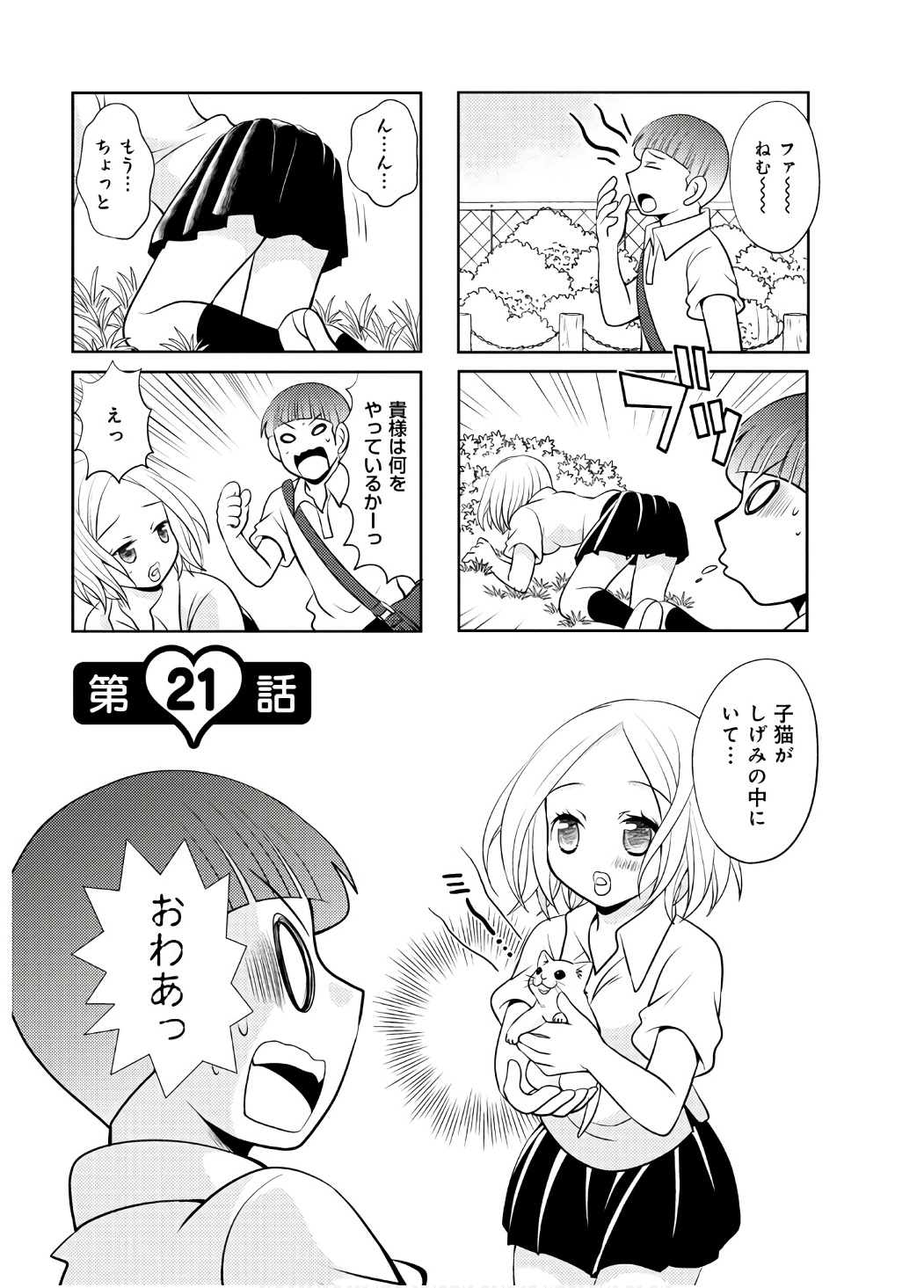P21