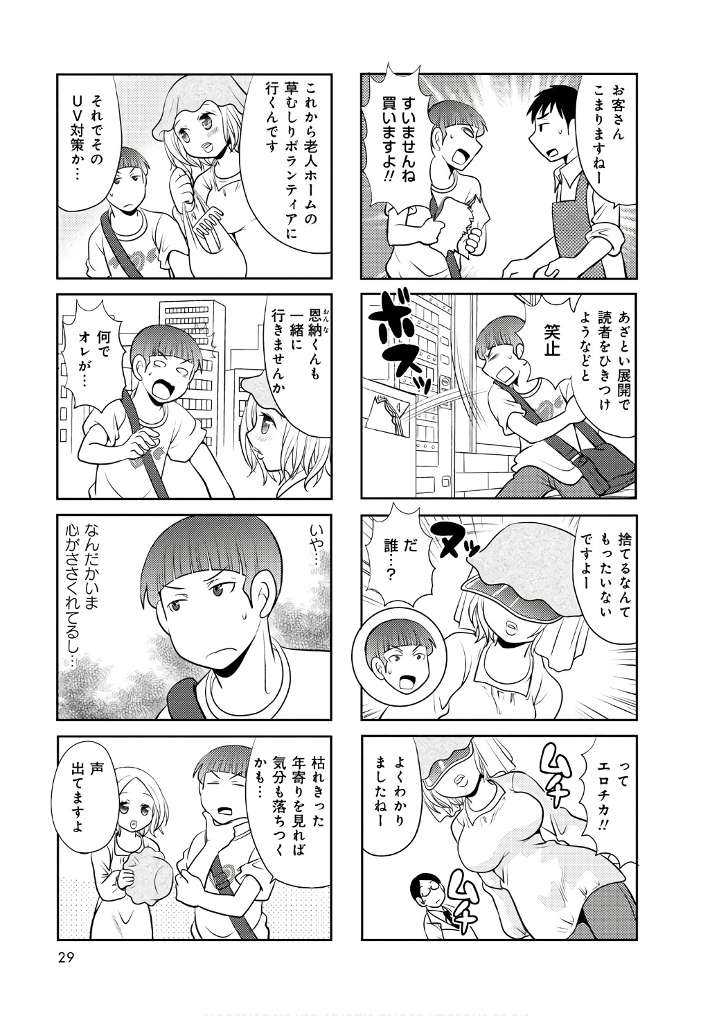 P29