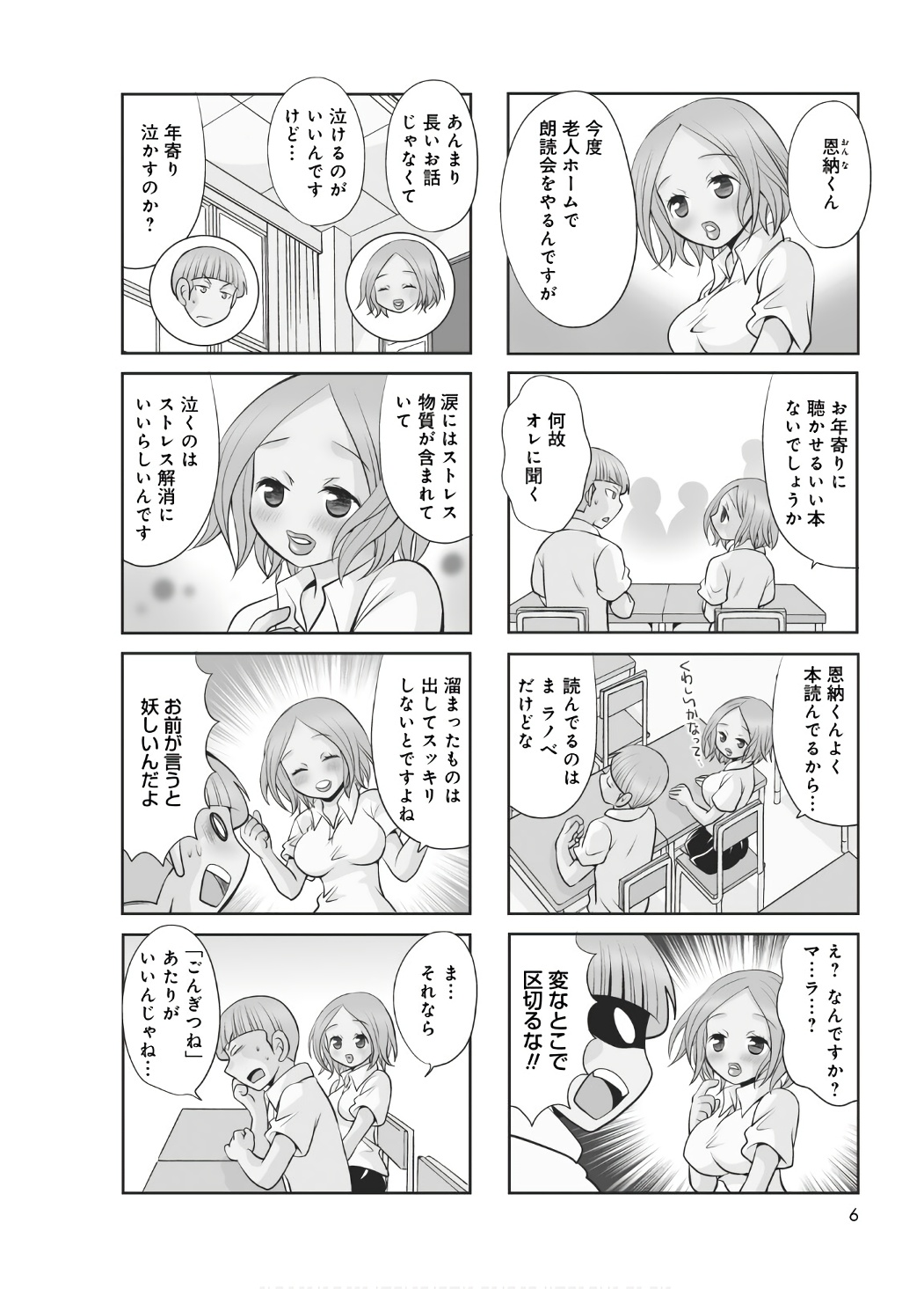 P6