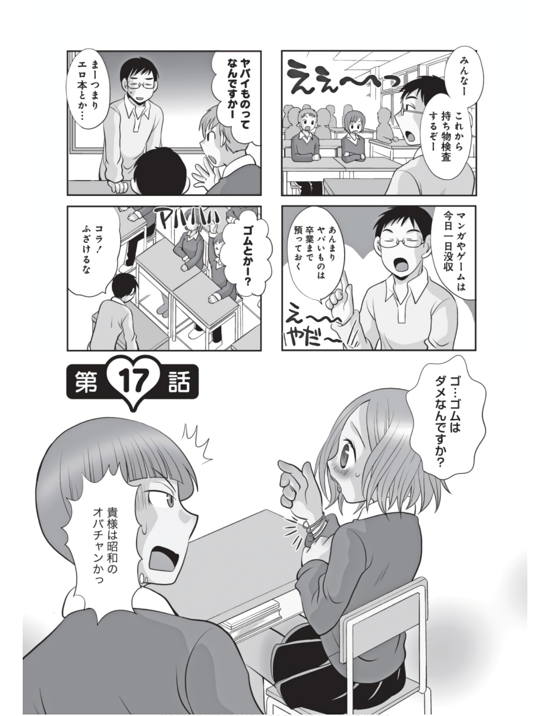 P31