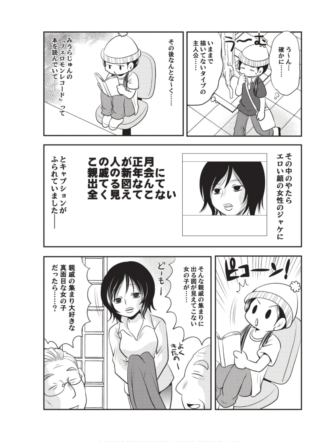 P38