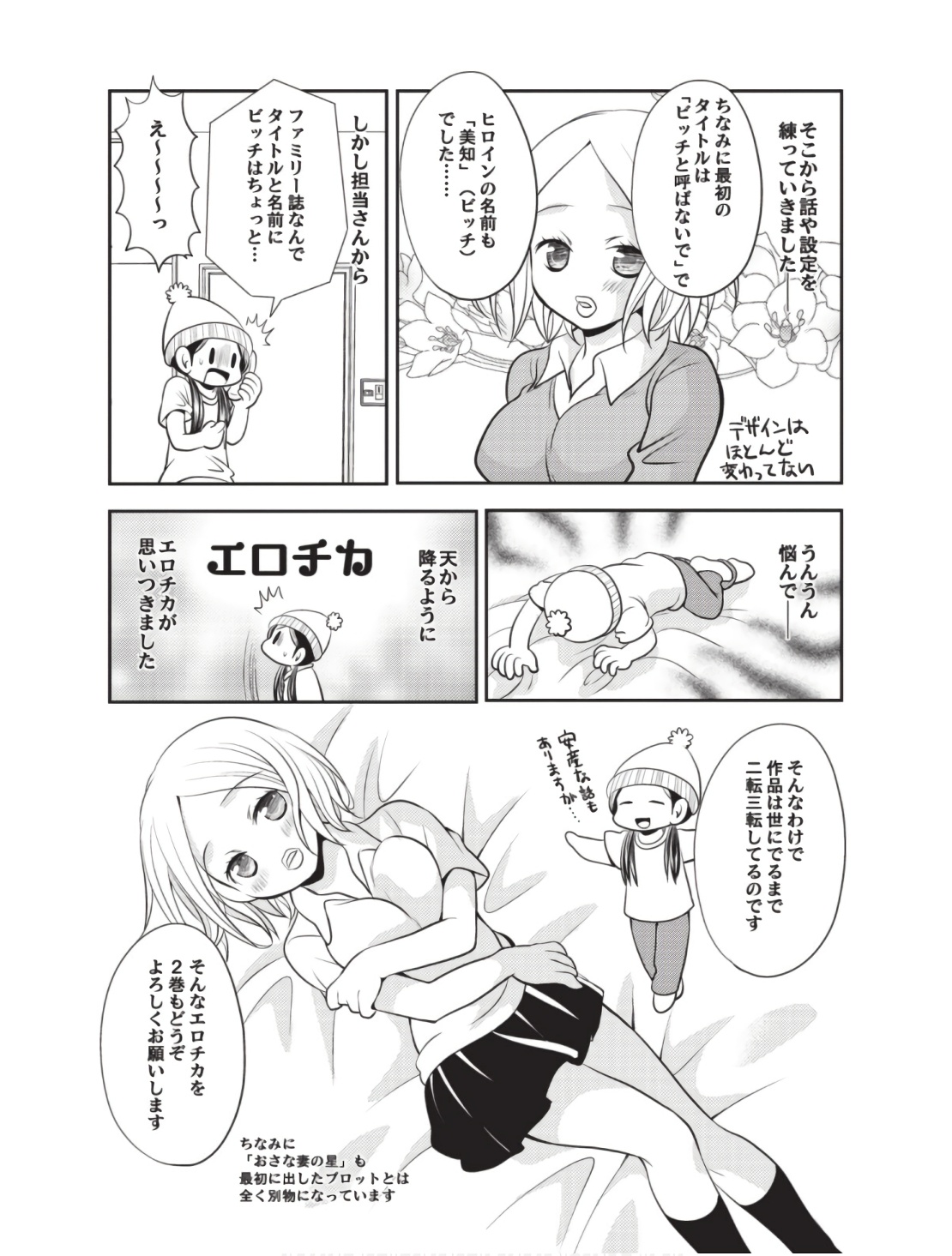 P39