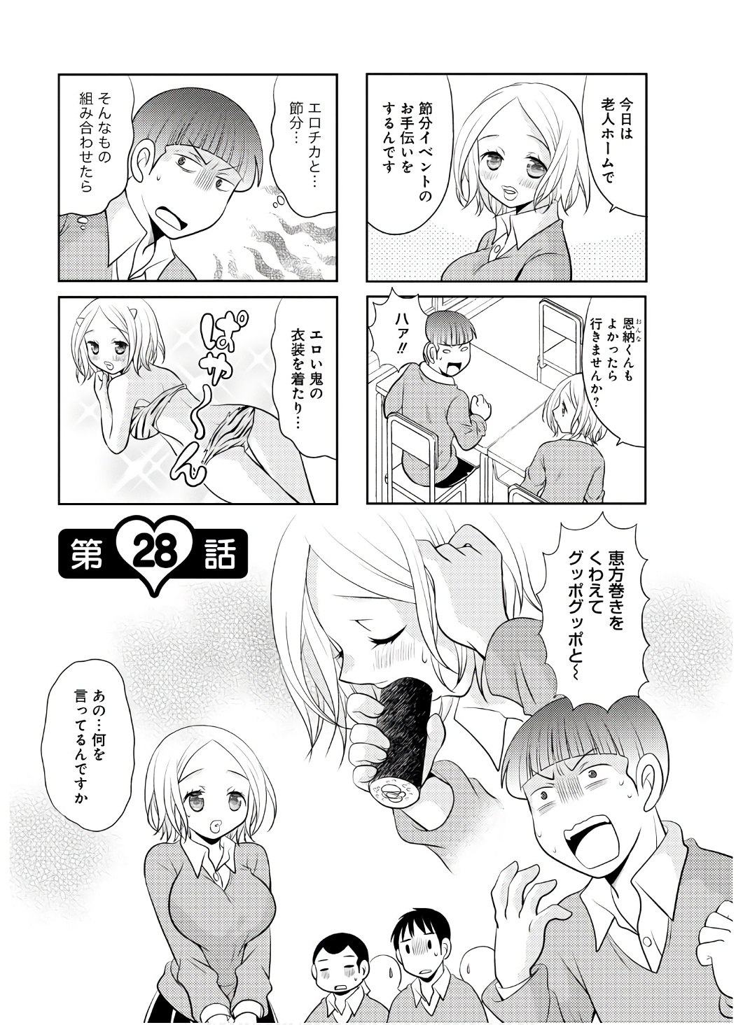 P31