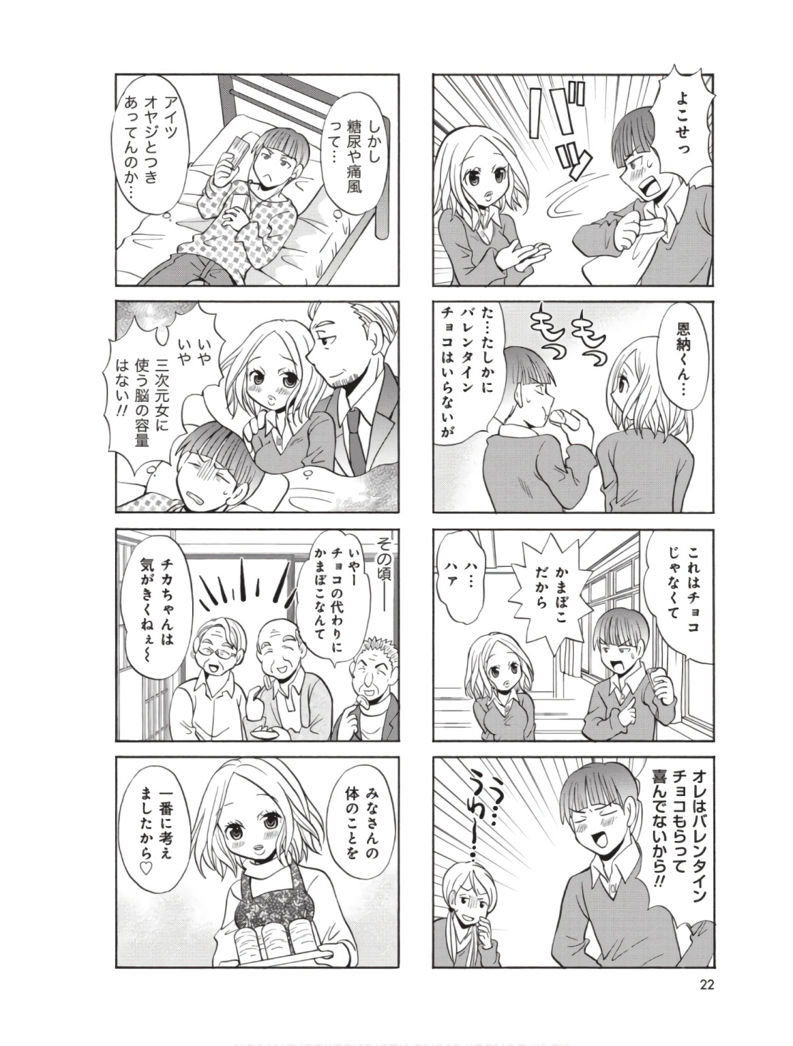 P22