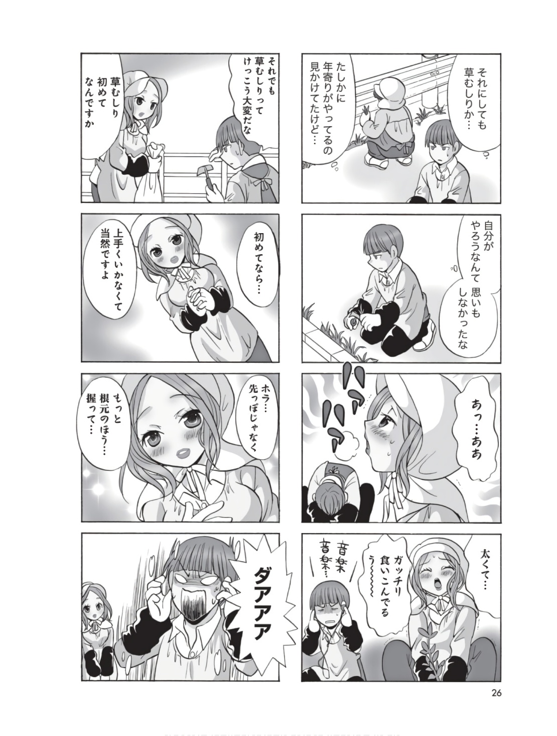 P26
