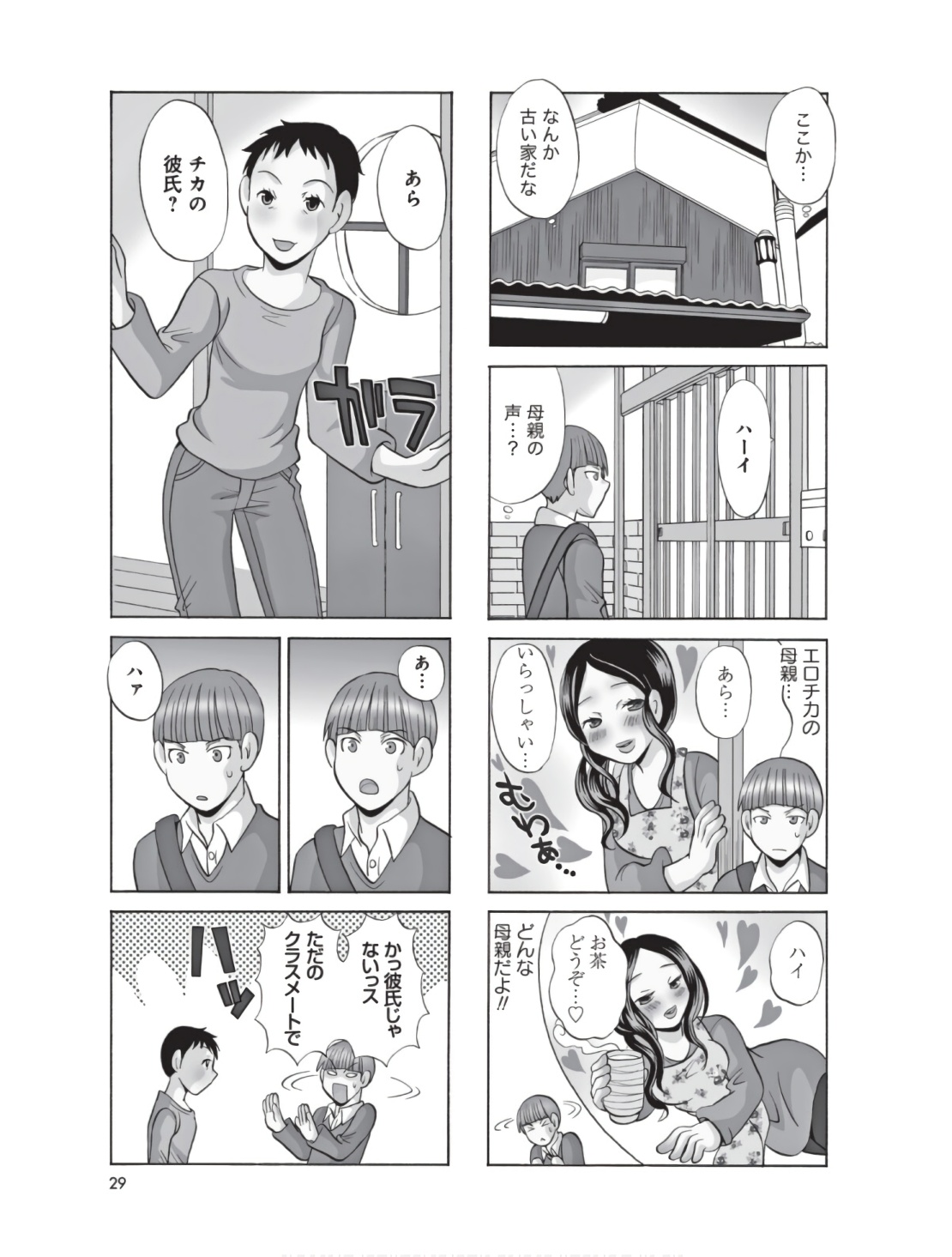 P29
