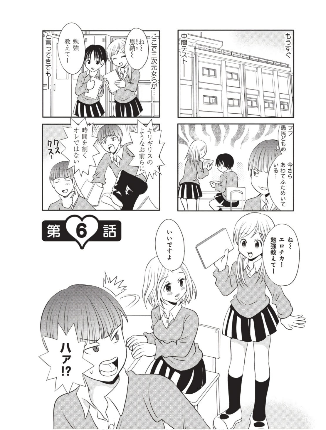 P34