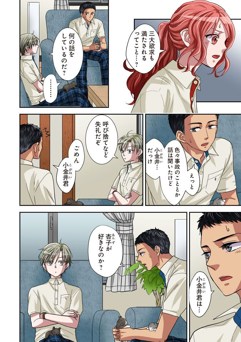 P8