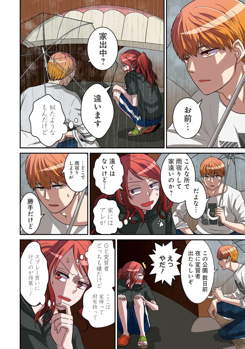 P3