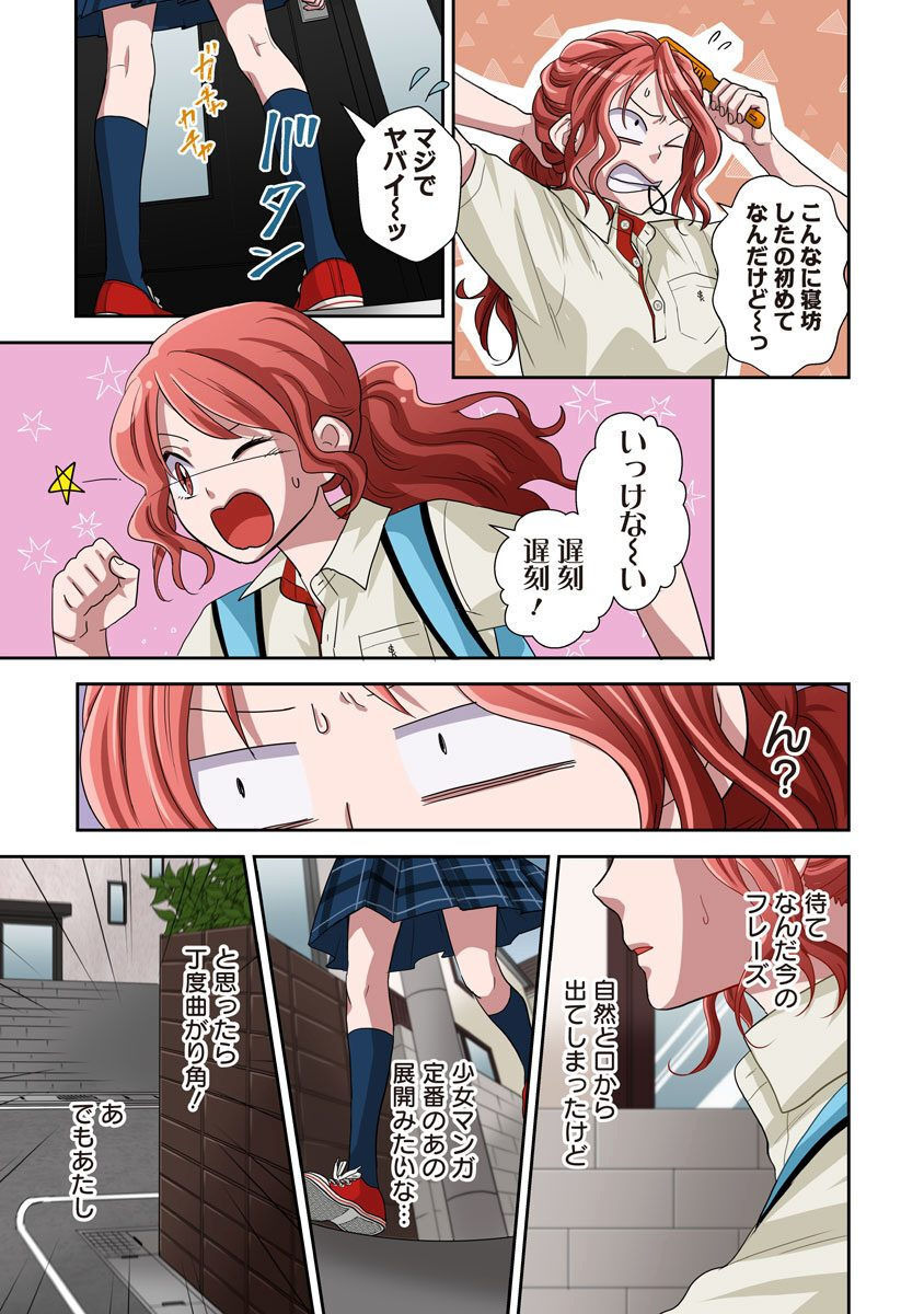 P3