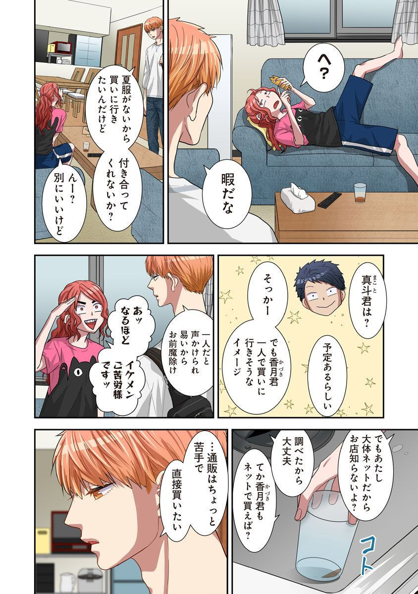 P4