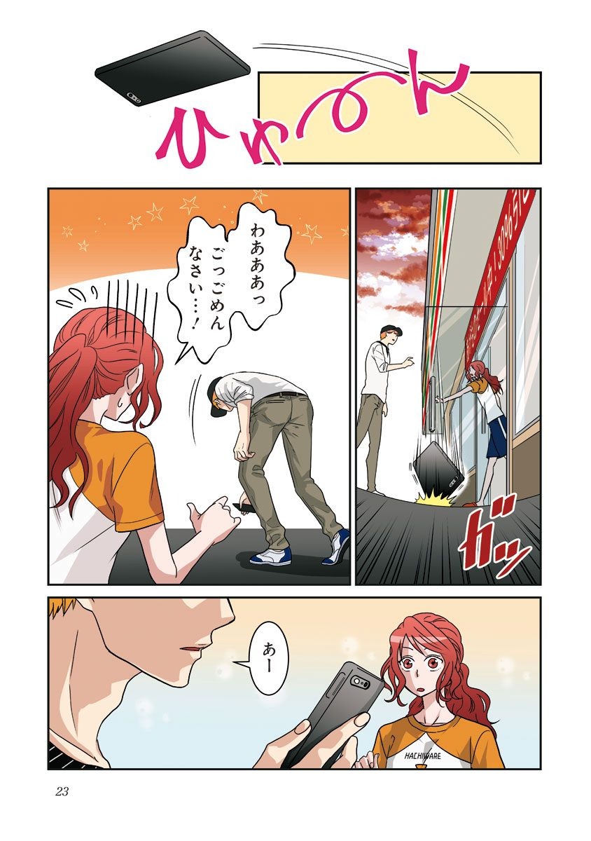 P21