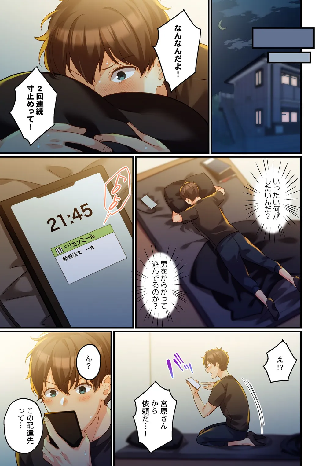 P4