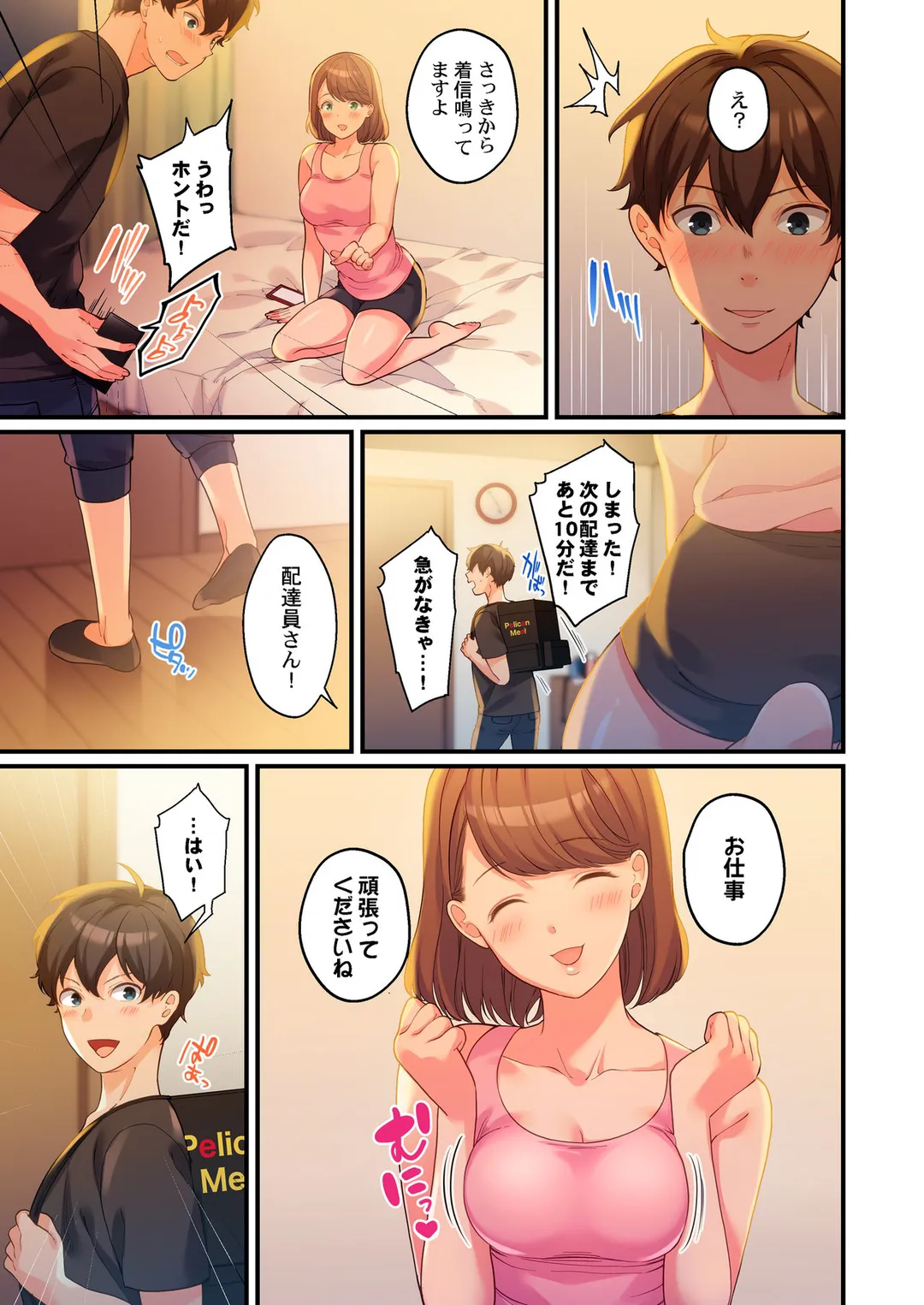 P4
