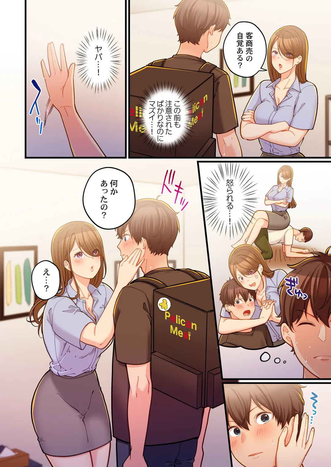 P3