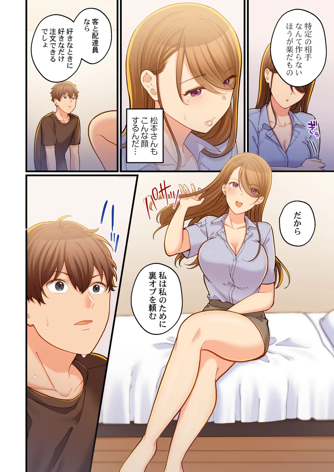 P7