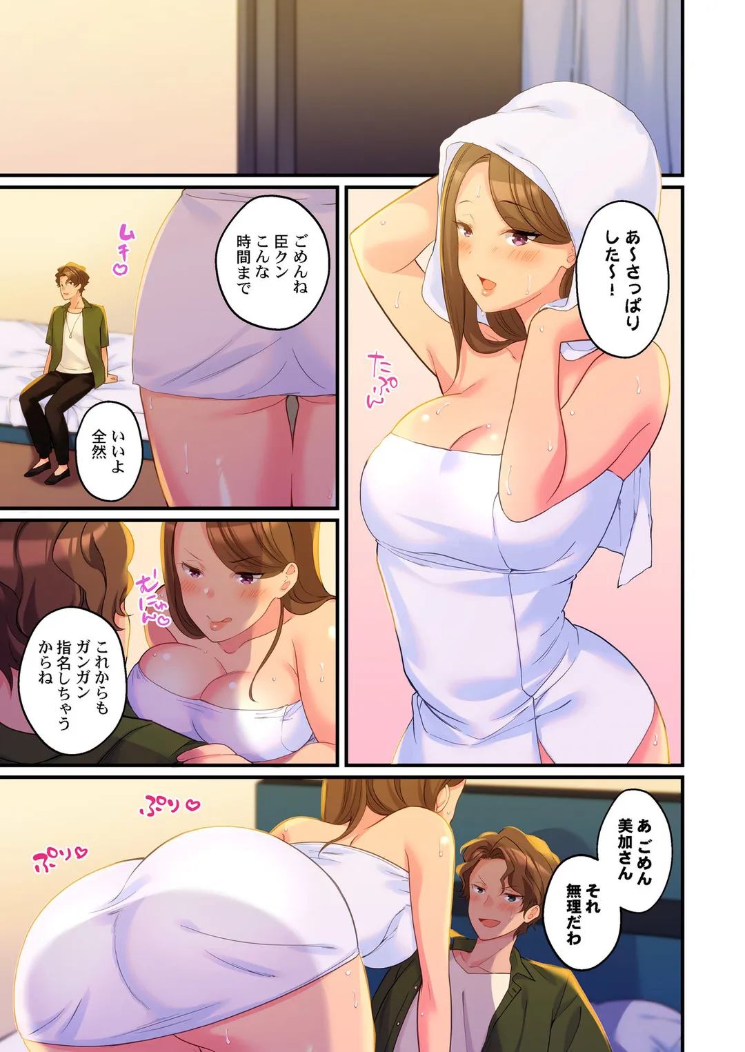 P8