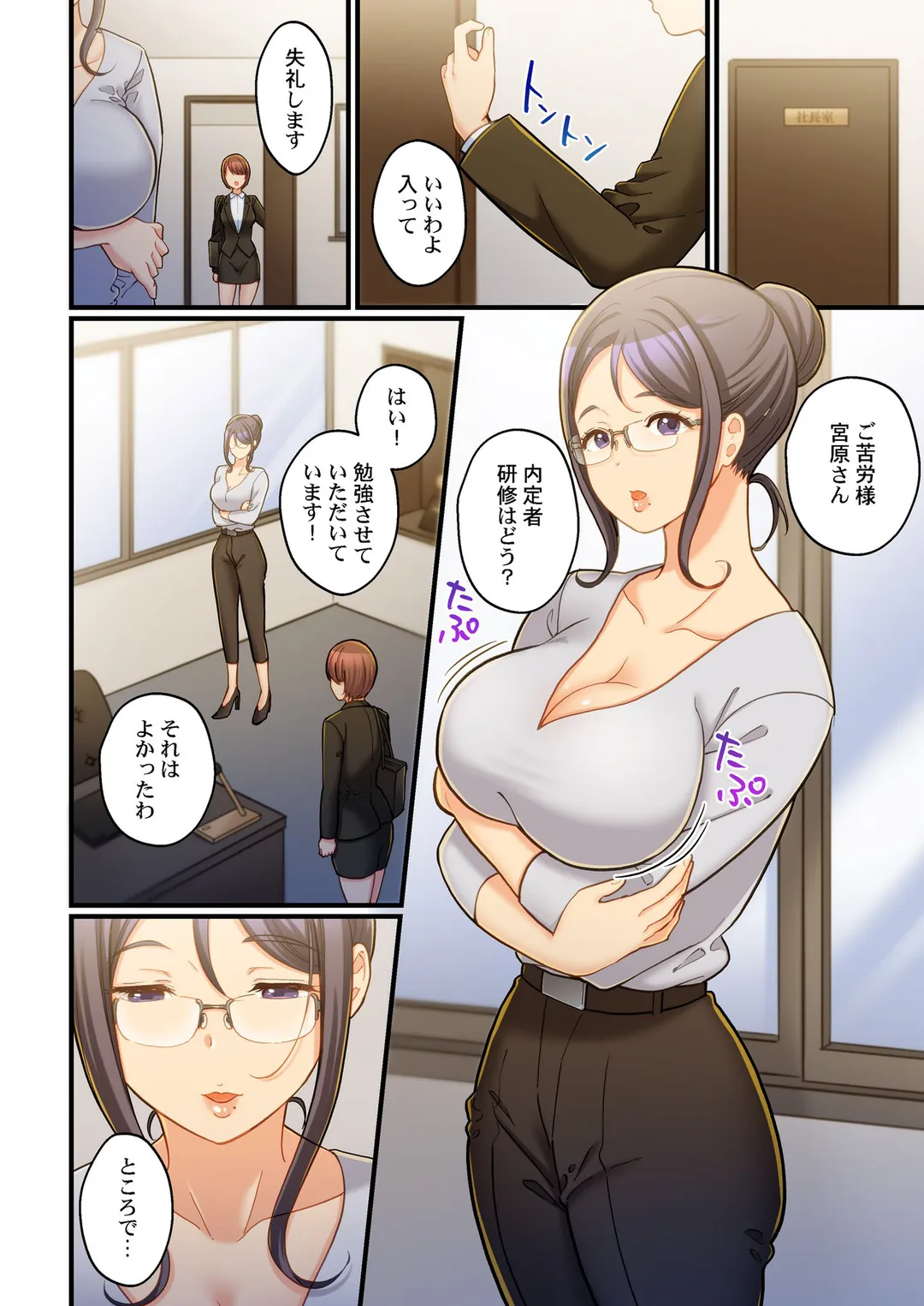 P7