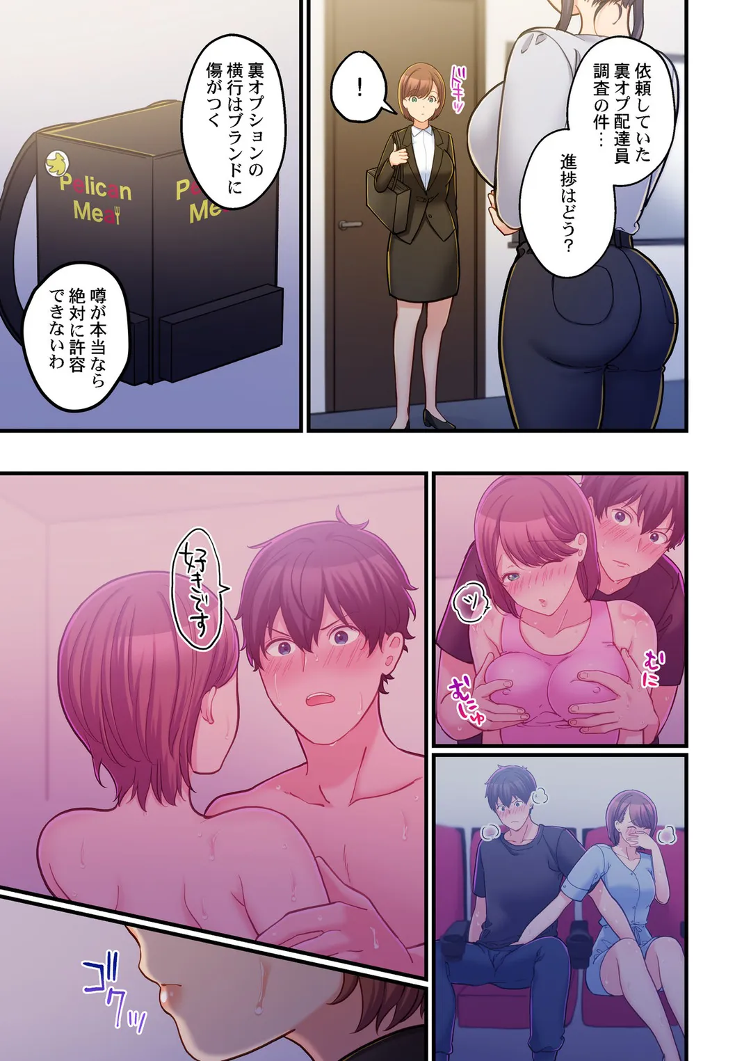 P8