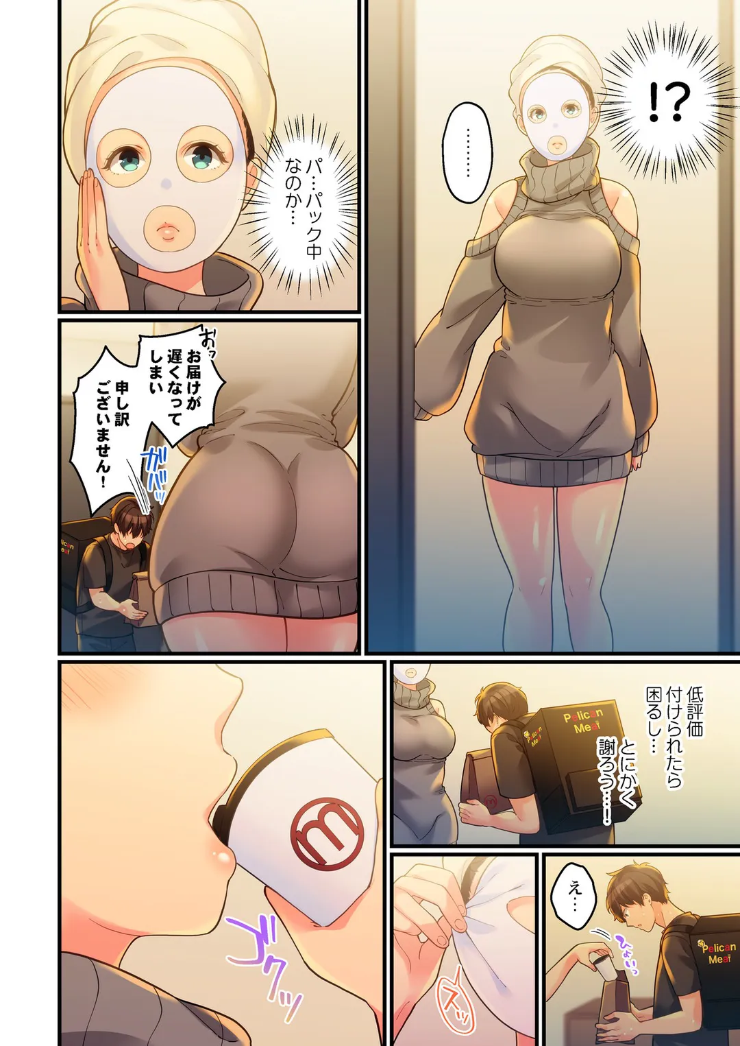 P7