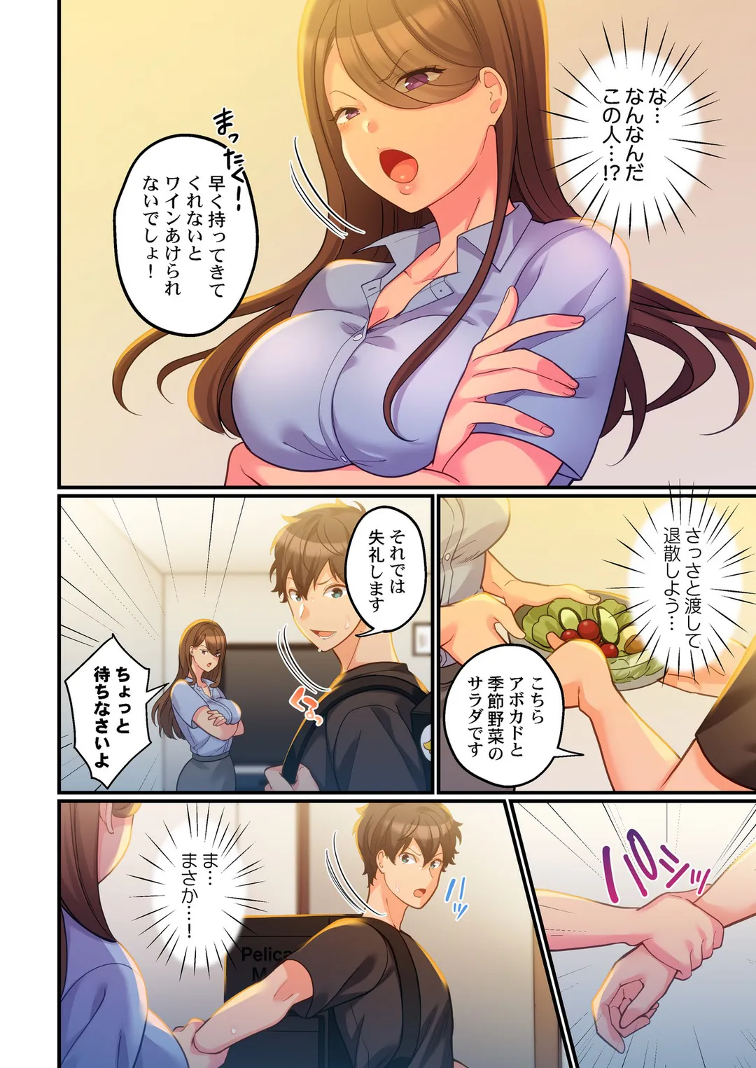 P7