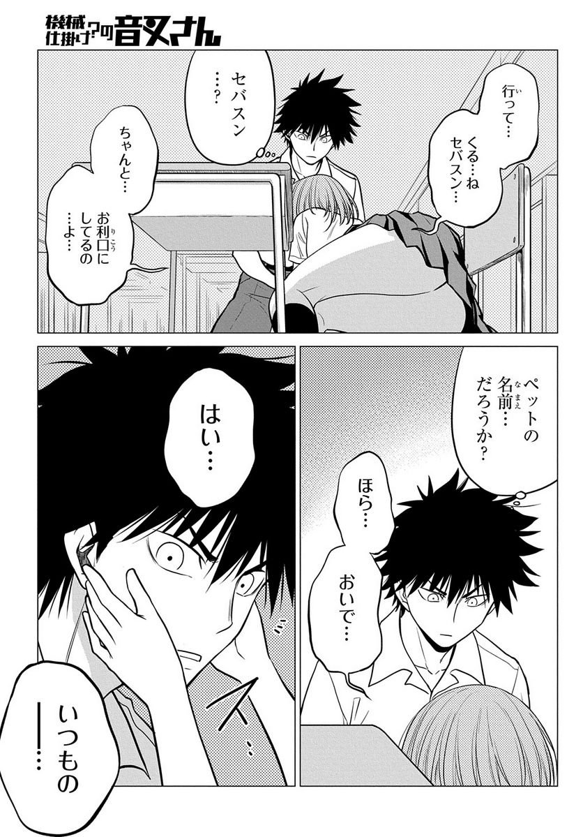 P13