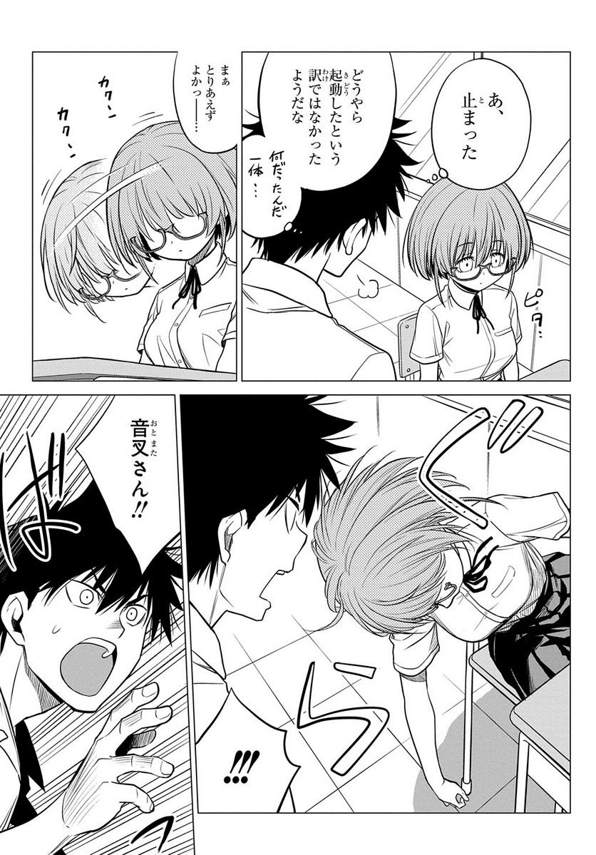 P9