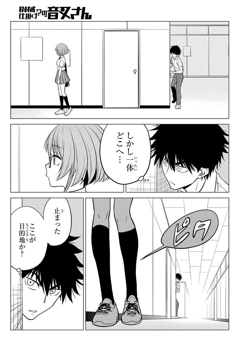 P3