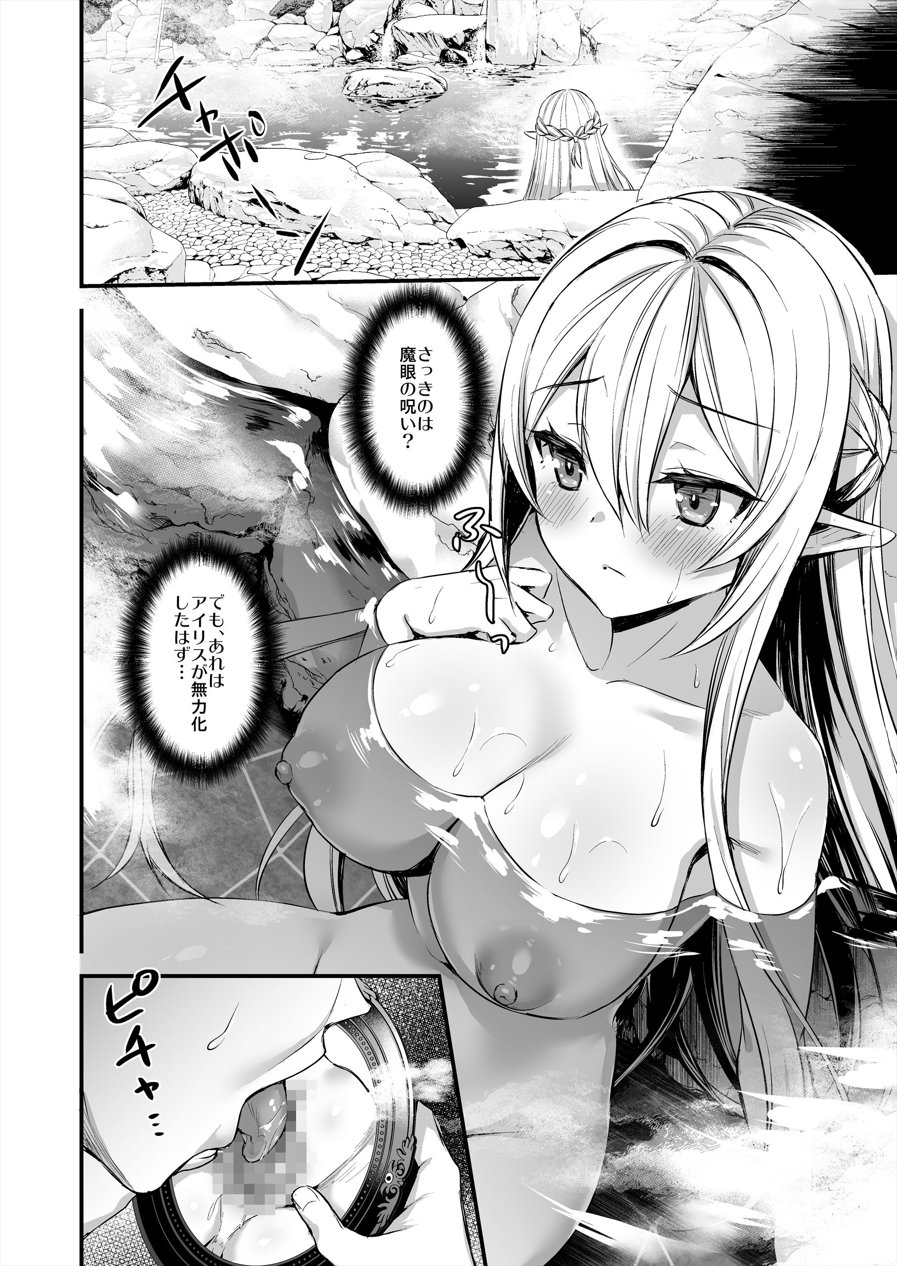 P21