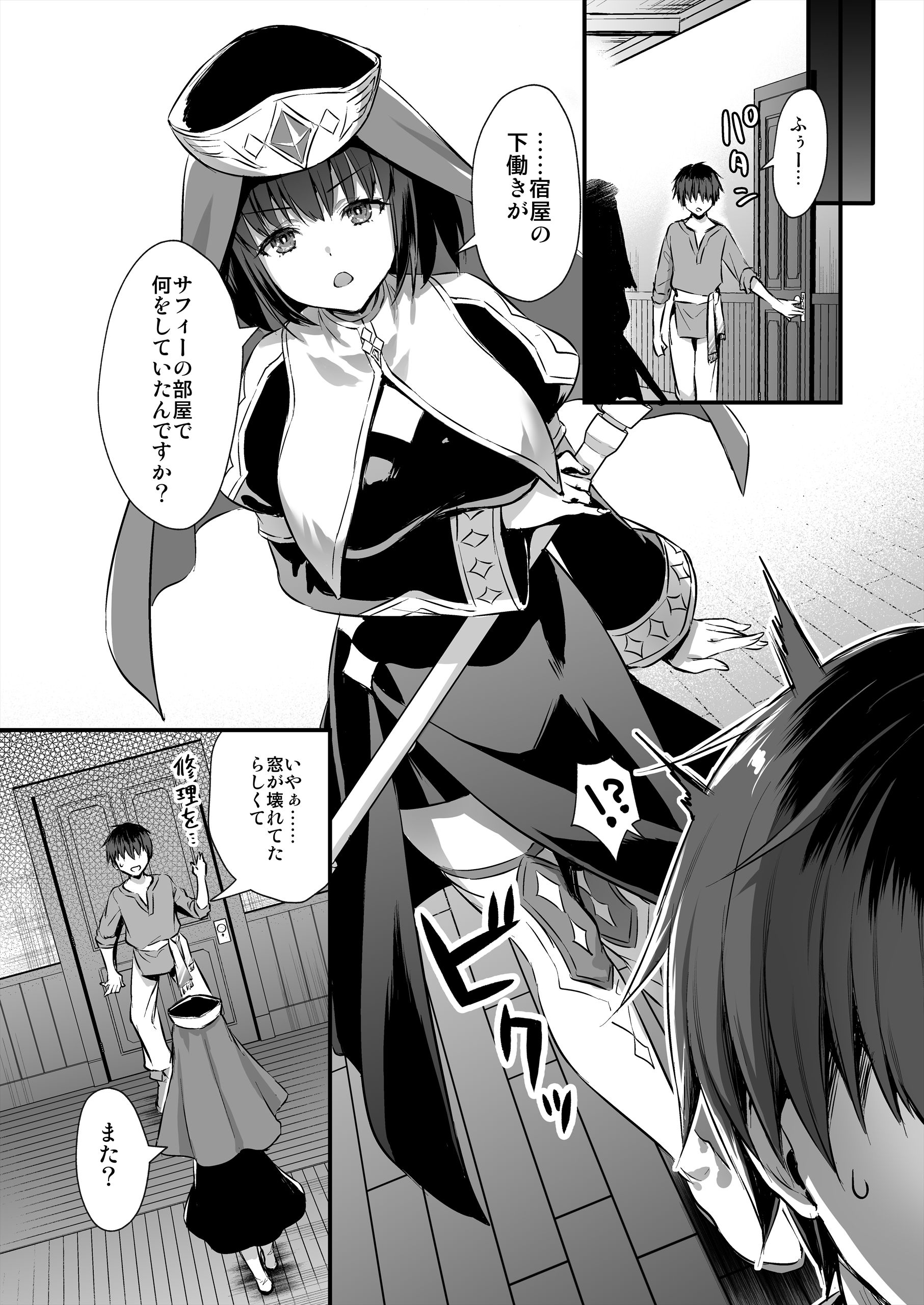 P14