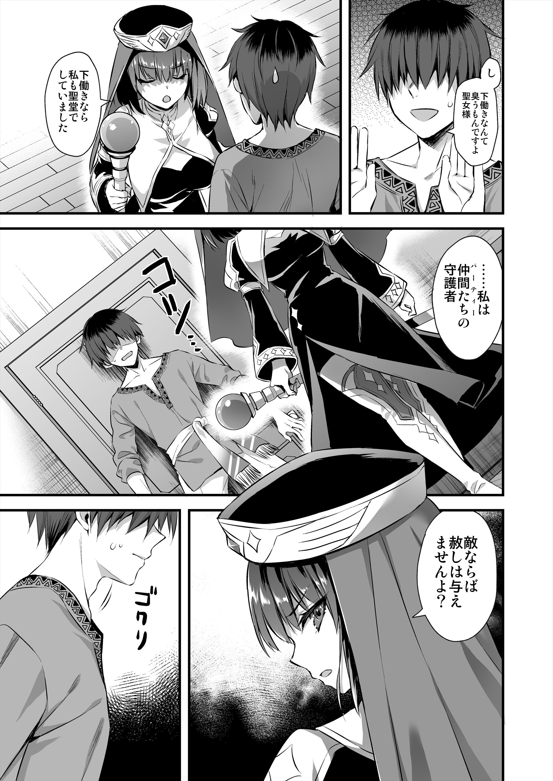 P16