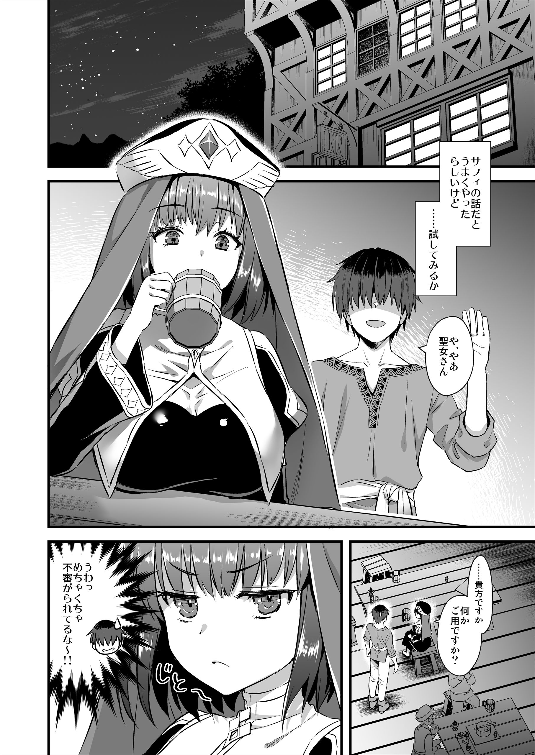 P19