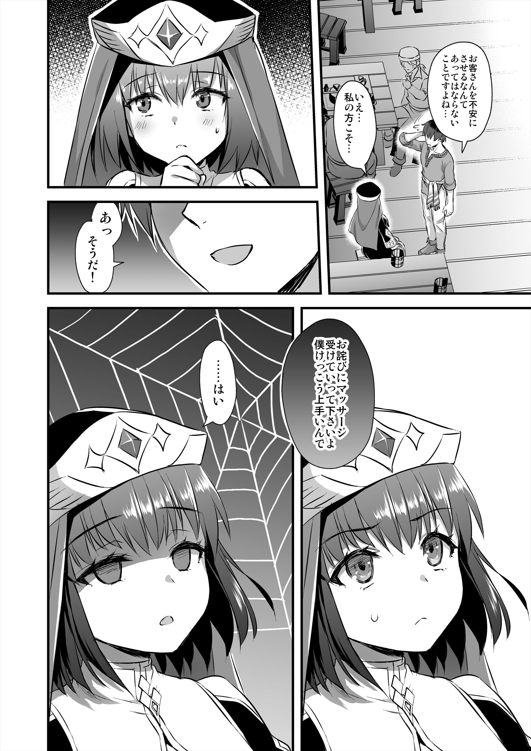 P21