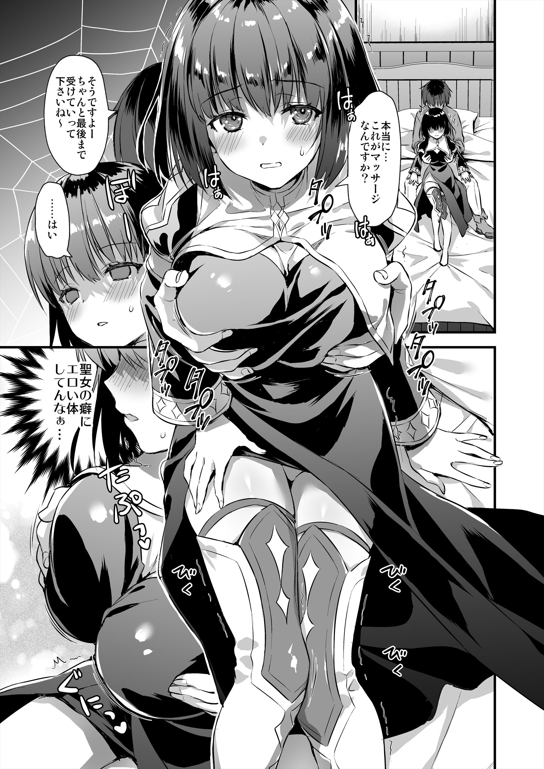 P22