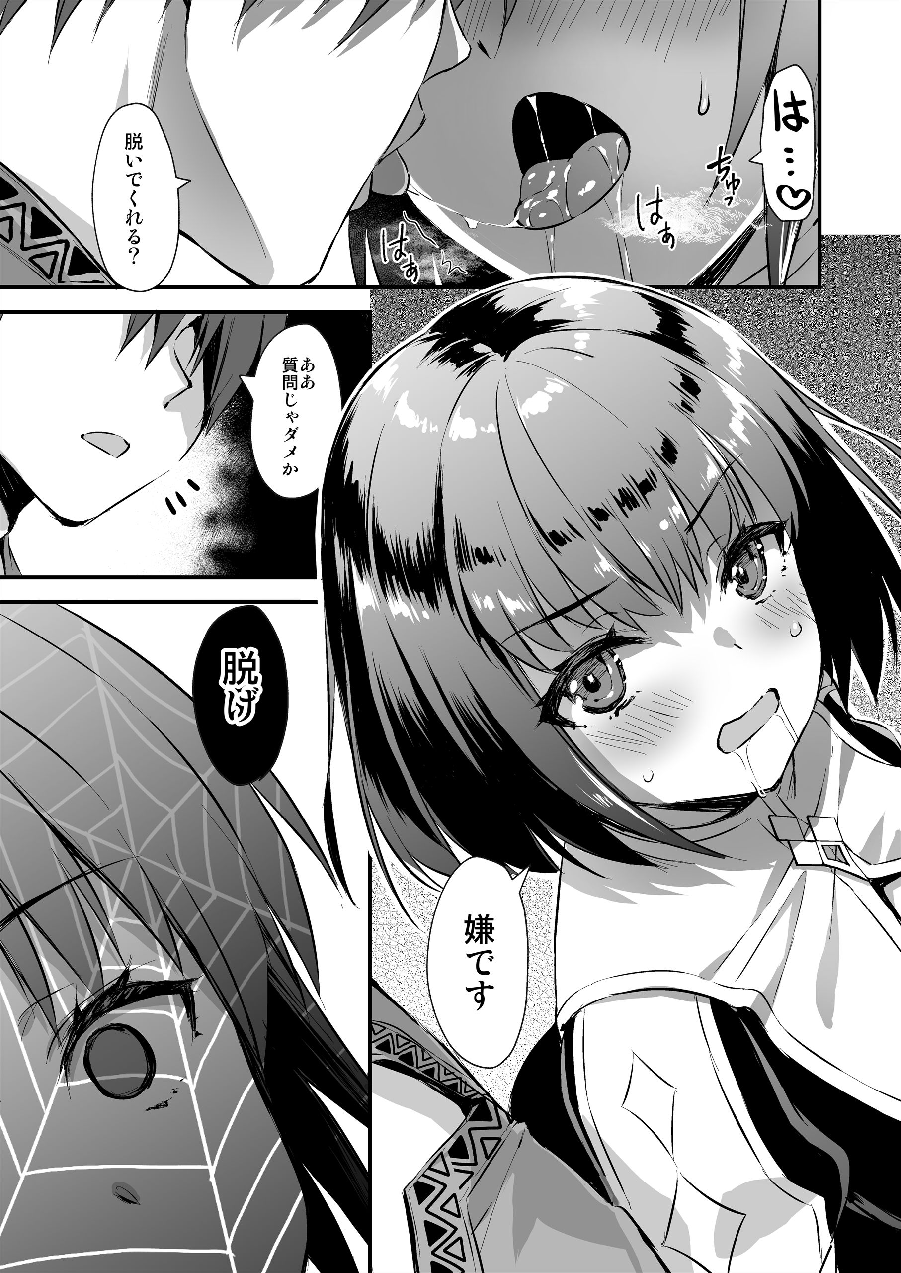 P24
