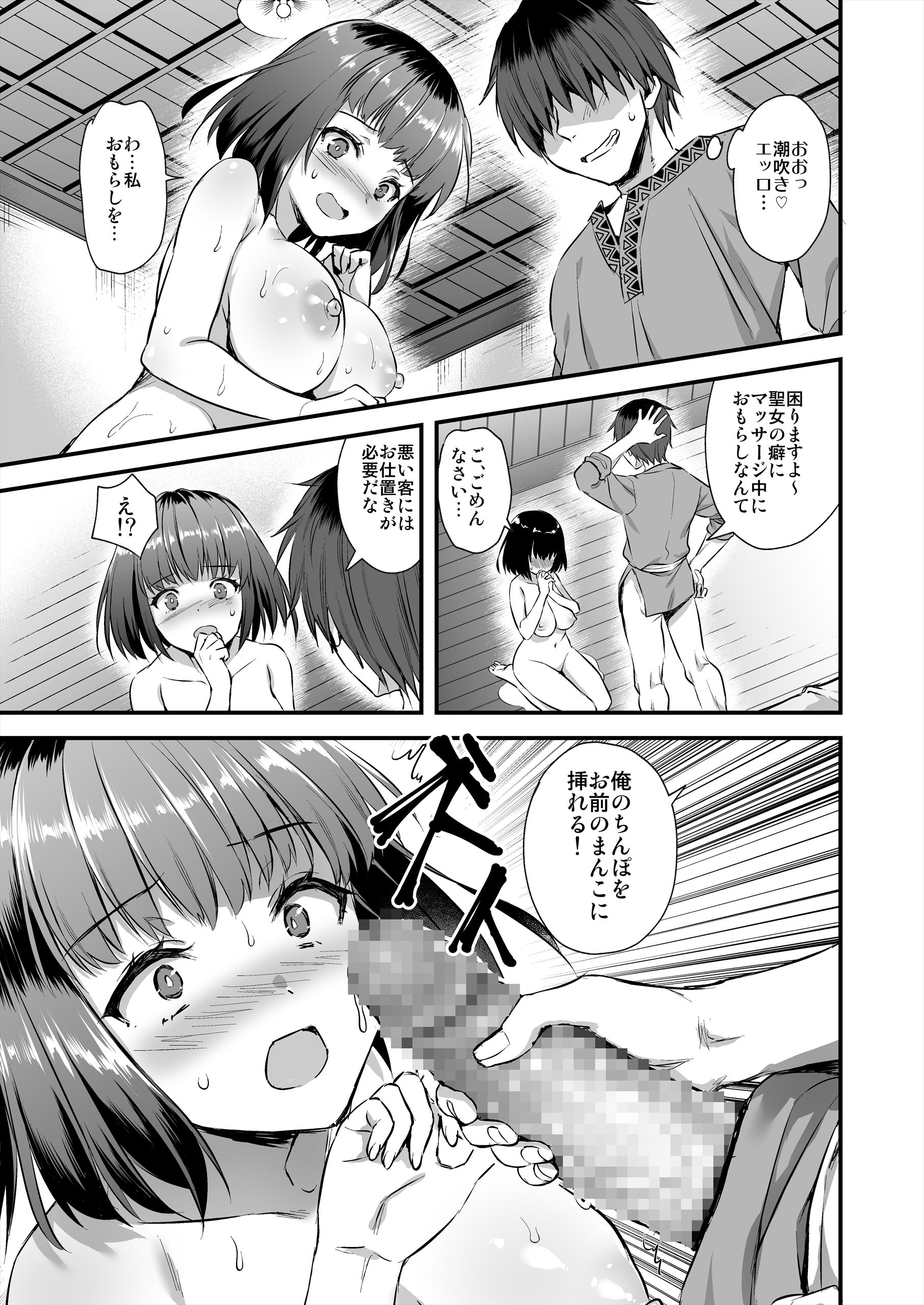 P34