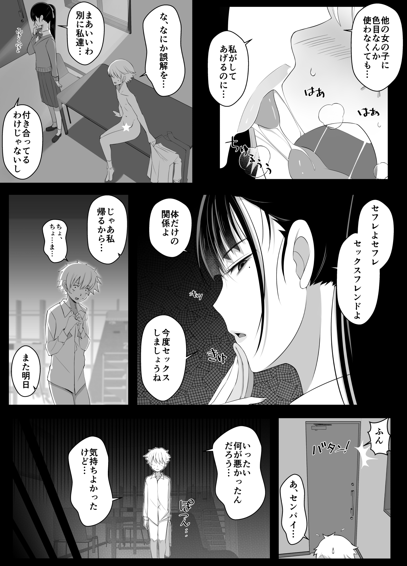 P11