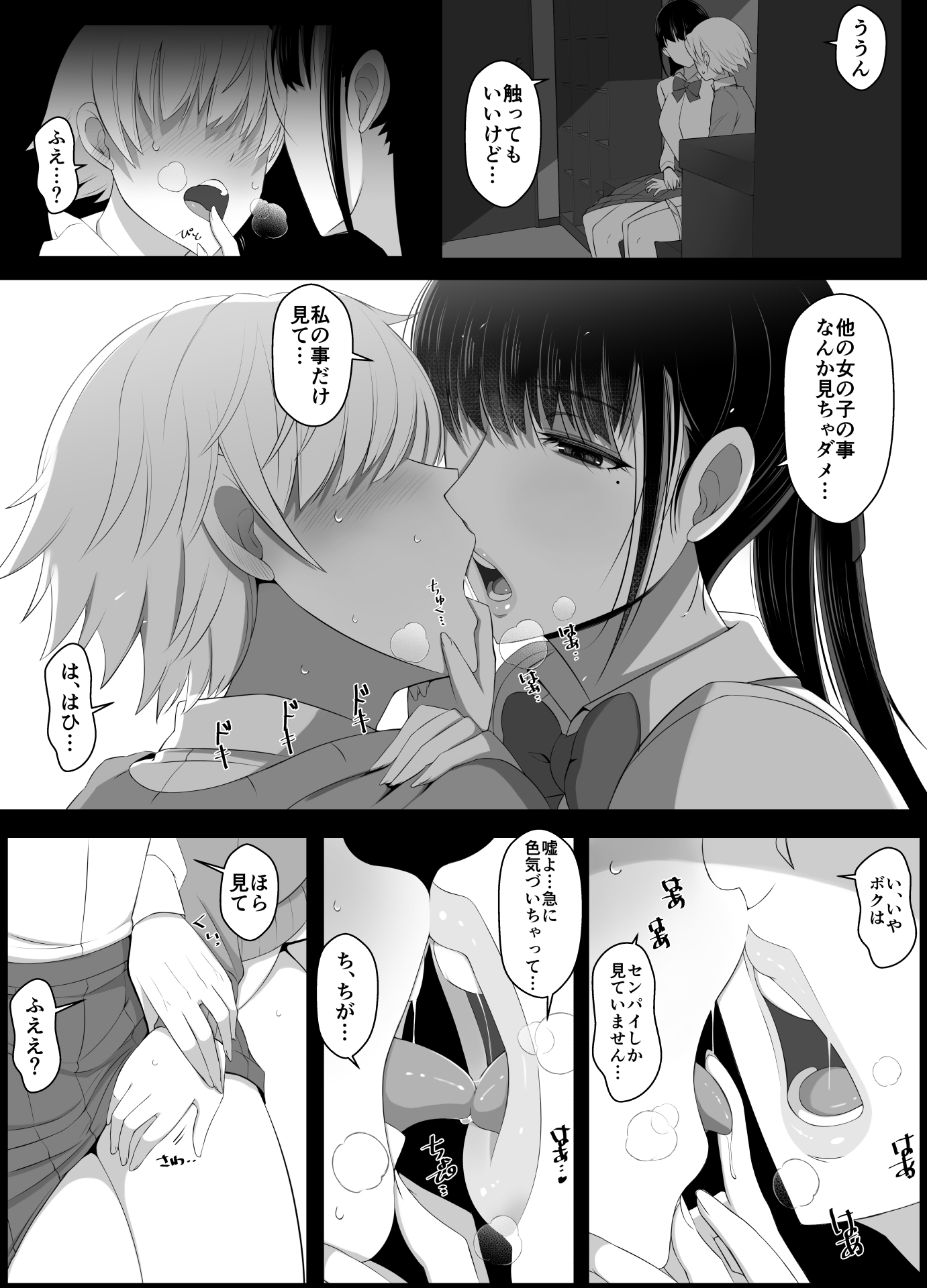 P17