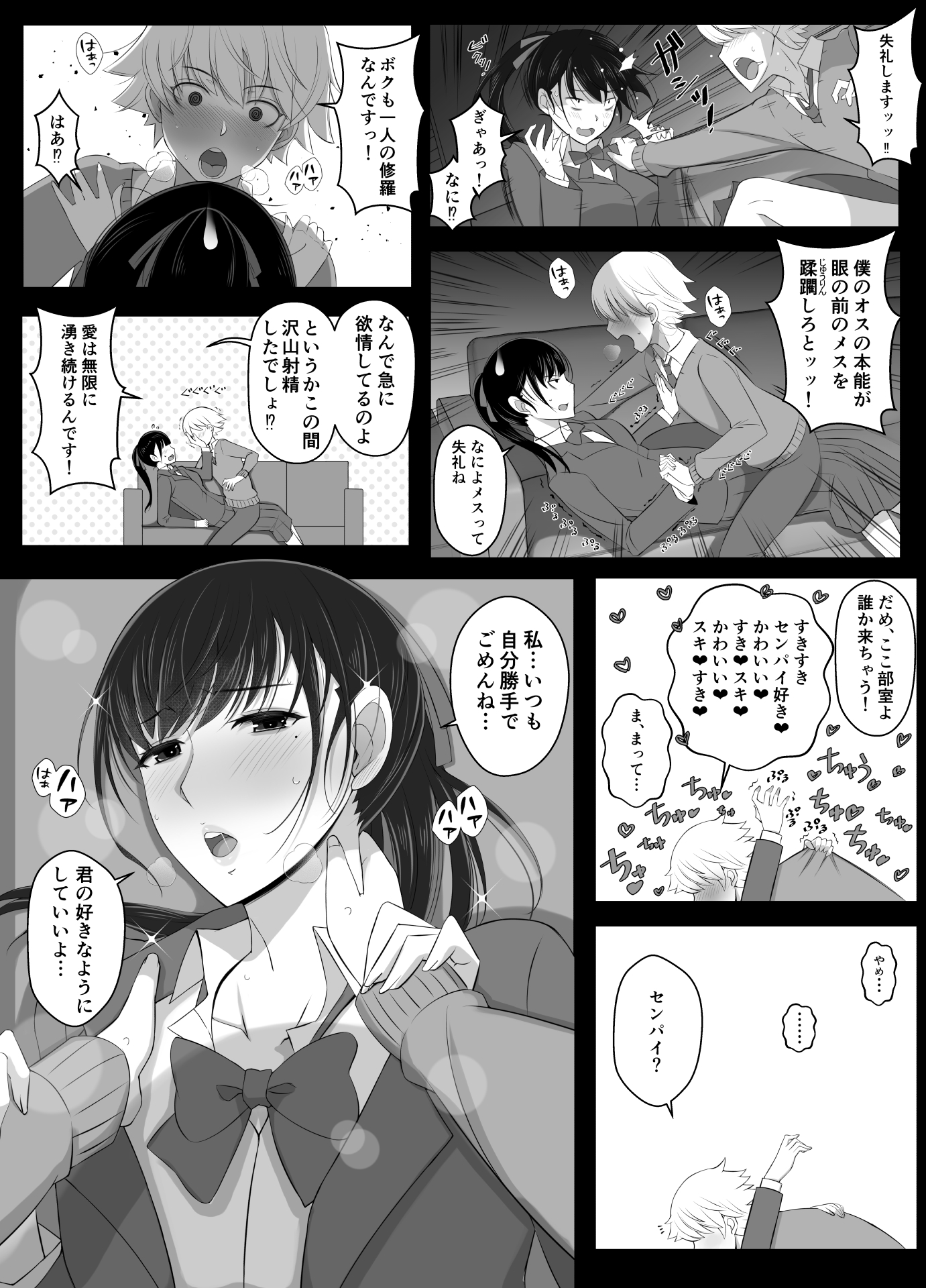 P26