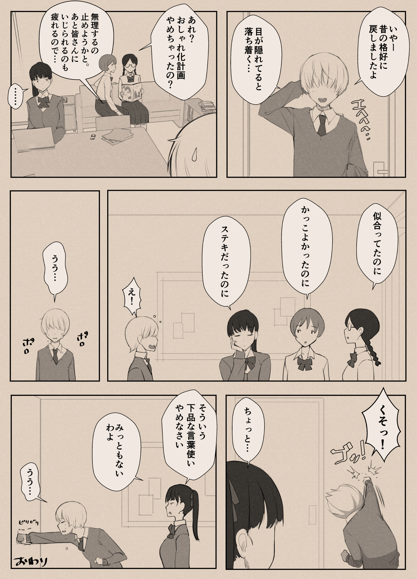 P53