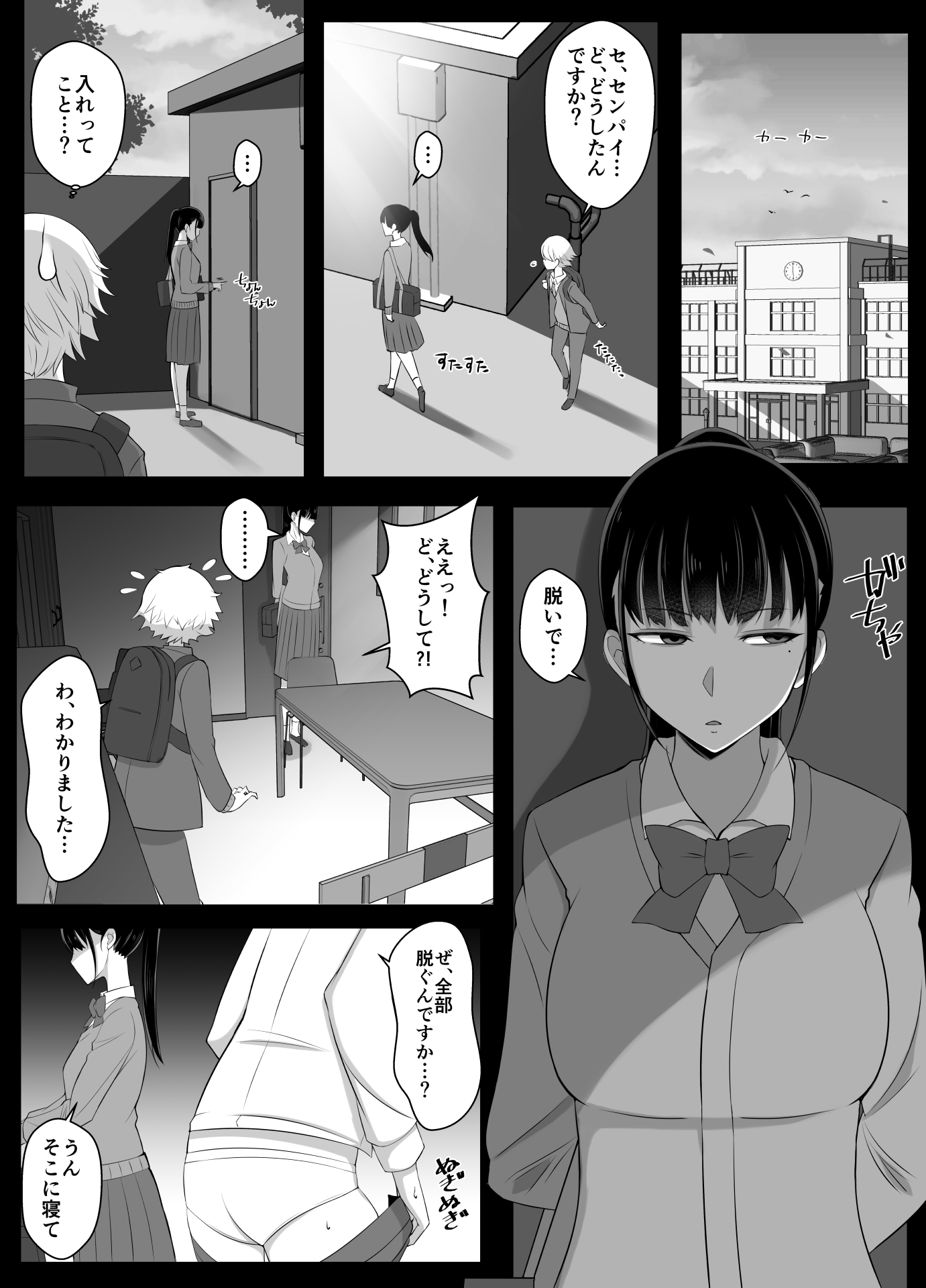 P6