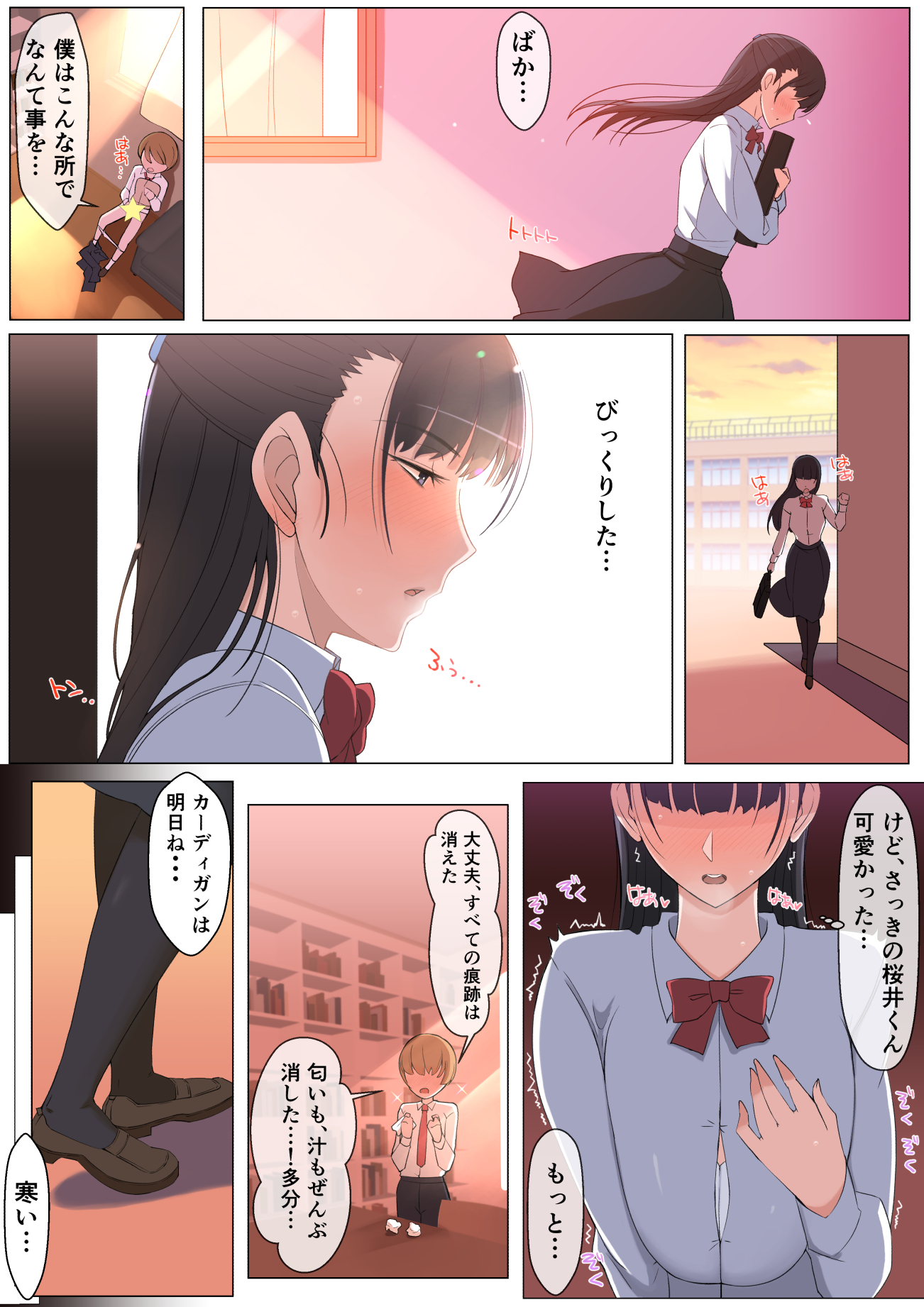P13