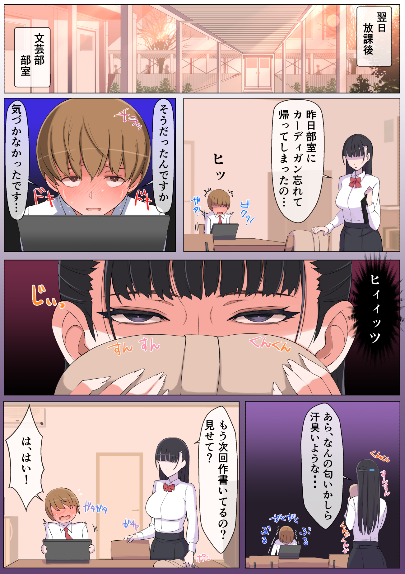 P14